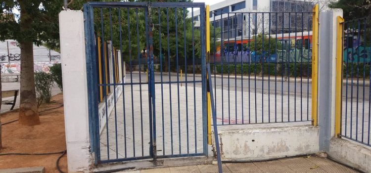 Κλειστό το σχολείο αύριο Παρασκευή 15 Οκτωβρίου 2021 Κλειστό το σχολείο αύριο Παρασκευή 15 Οκτωβρίου 2021